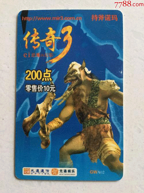 图文无关，请勿对号入座