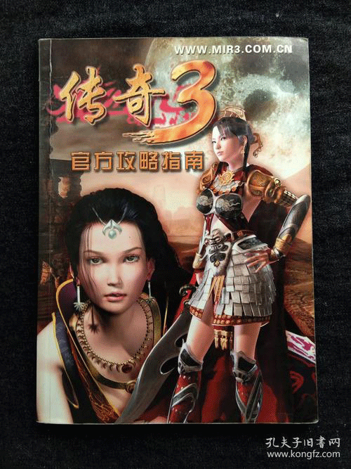 图文无关，请勿对号入座