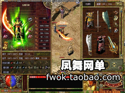 图文无关，请勿对号入座