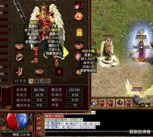 图文无关,请勿对号入座