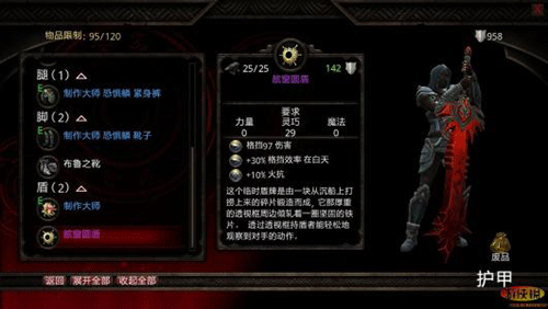 图文无关，请勿对号入座
