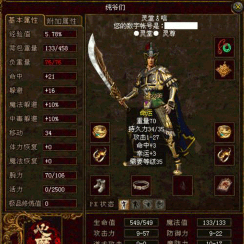 图文无关，请勿对号入座
