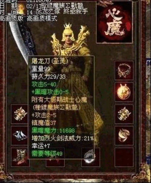 图文无关，请勿对号入座