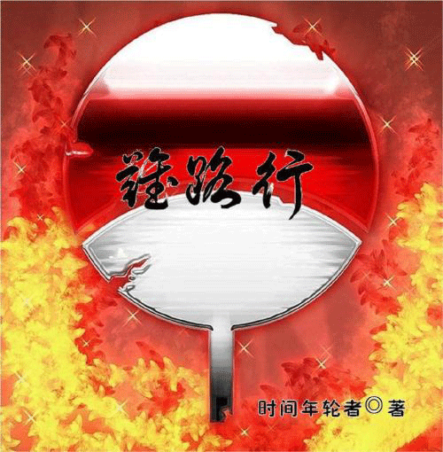 图文无关，请勿对号入座