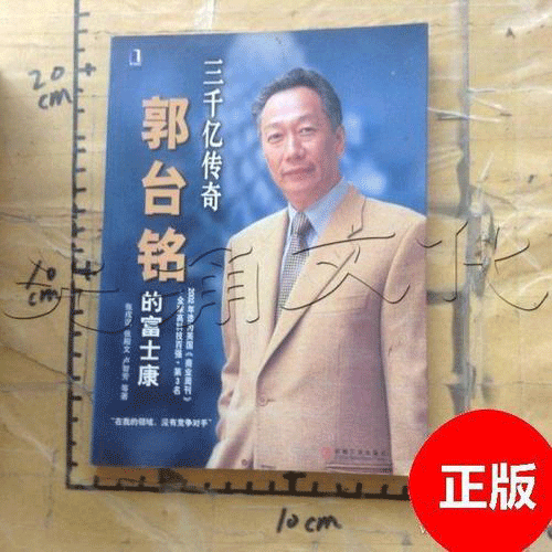 图文无关，请勿对号入座