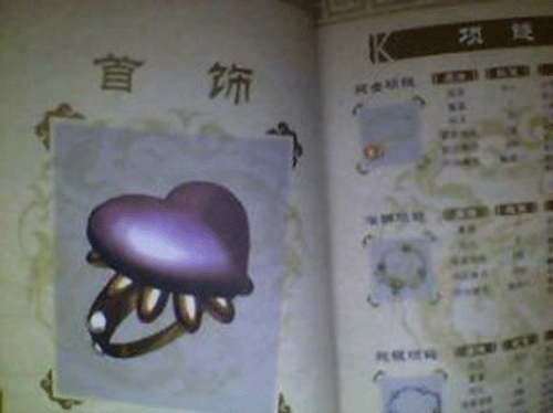 图文无关，请勿对号入座