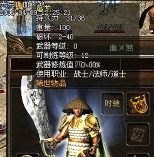 图文无关，请勿对号入座