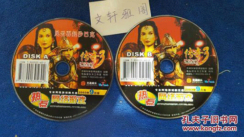 图文无关，请勿对号入座