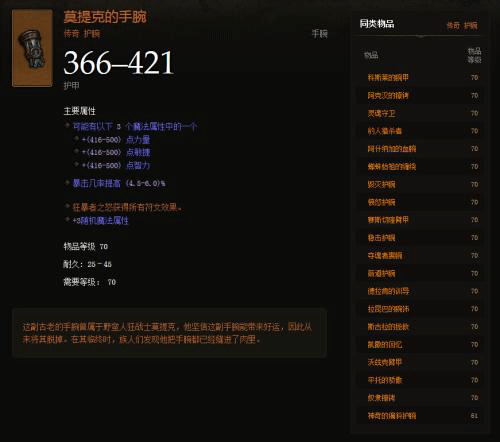 图文无关，请勿对号入座