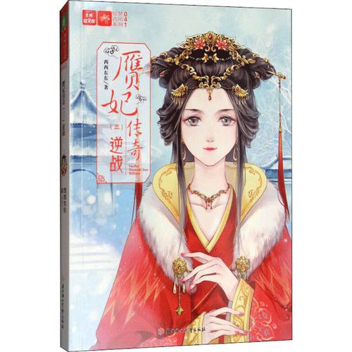 图文无关，请勿对号入座