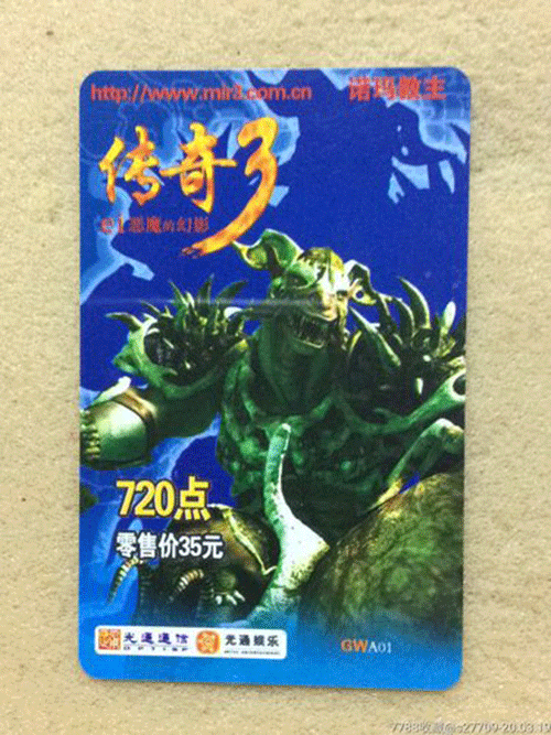 图文无关，请勿对号入座