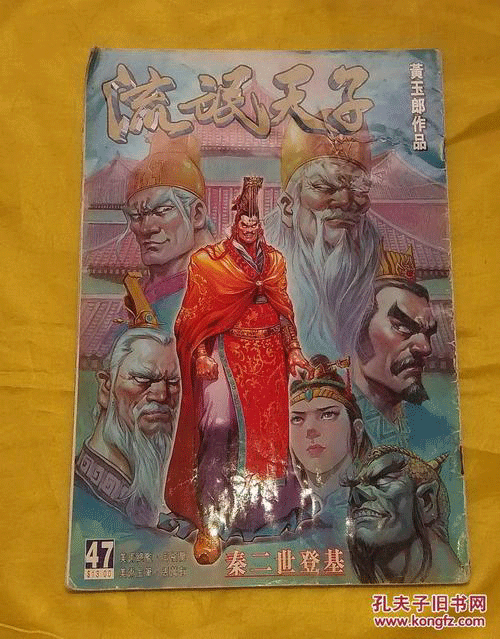 图文无关，请勿对号入座