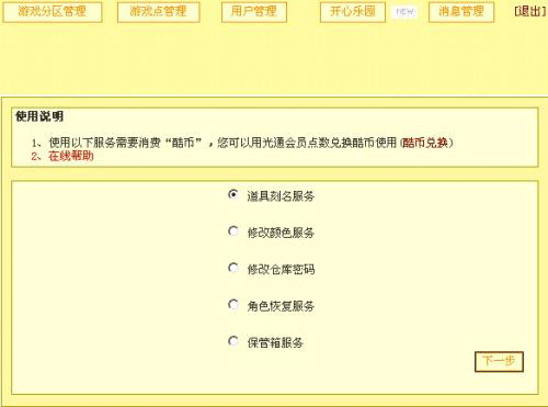 图文无关，请勿对号入座