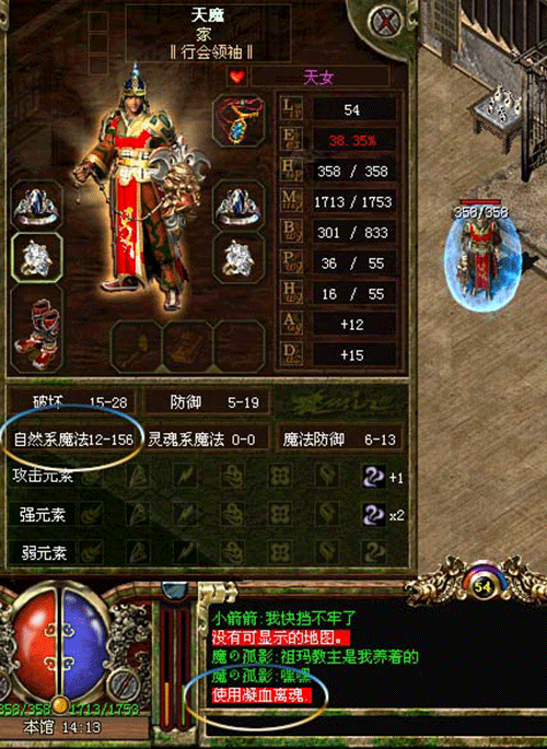 图文无关，请勿对号入座