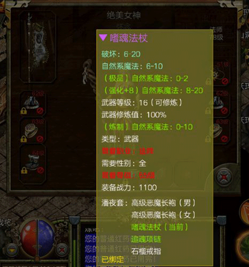 图文无关，请勿对号入座