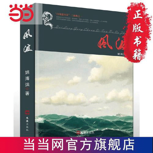 图文无关，请勿对号入座