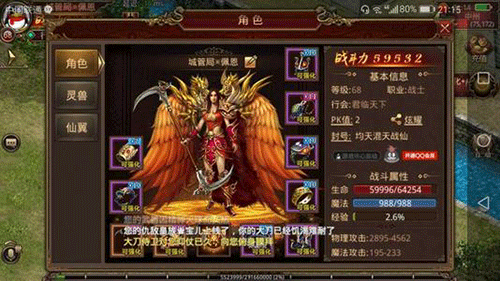 图文无关，请勿对号入座