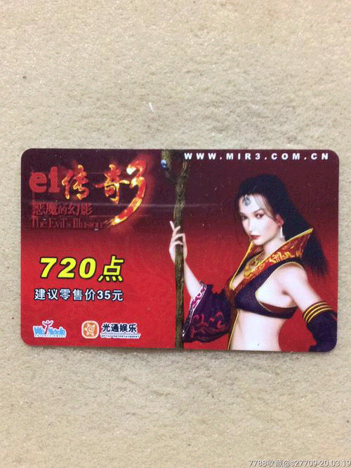 图文无关，请勿对号入座