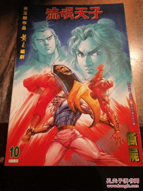 图文无关，请勿对号入座