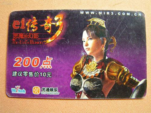 图文无关，请勿对号入座