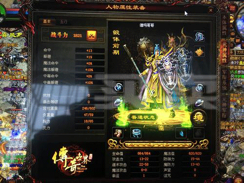 图文无关，请勿对号入座