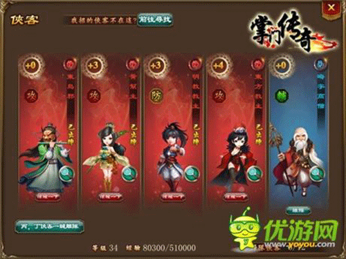 图文无关，请勿对号入座