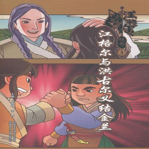 图文无关，请勿对号入座