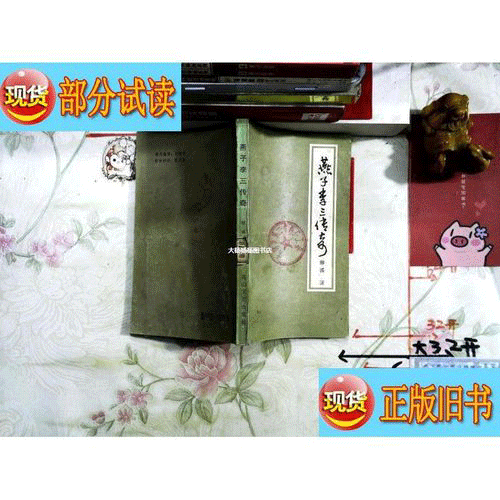 图文无关，请勿对号入座