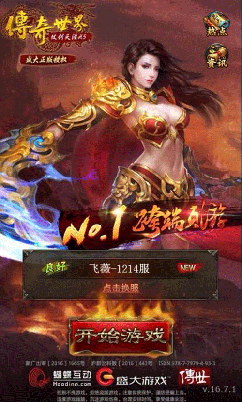 图文无关，请勿对号入座