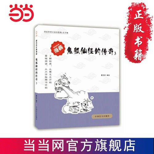 图文无关，请勿对号入座